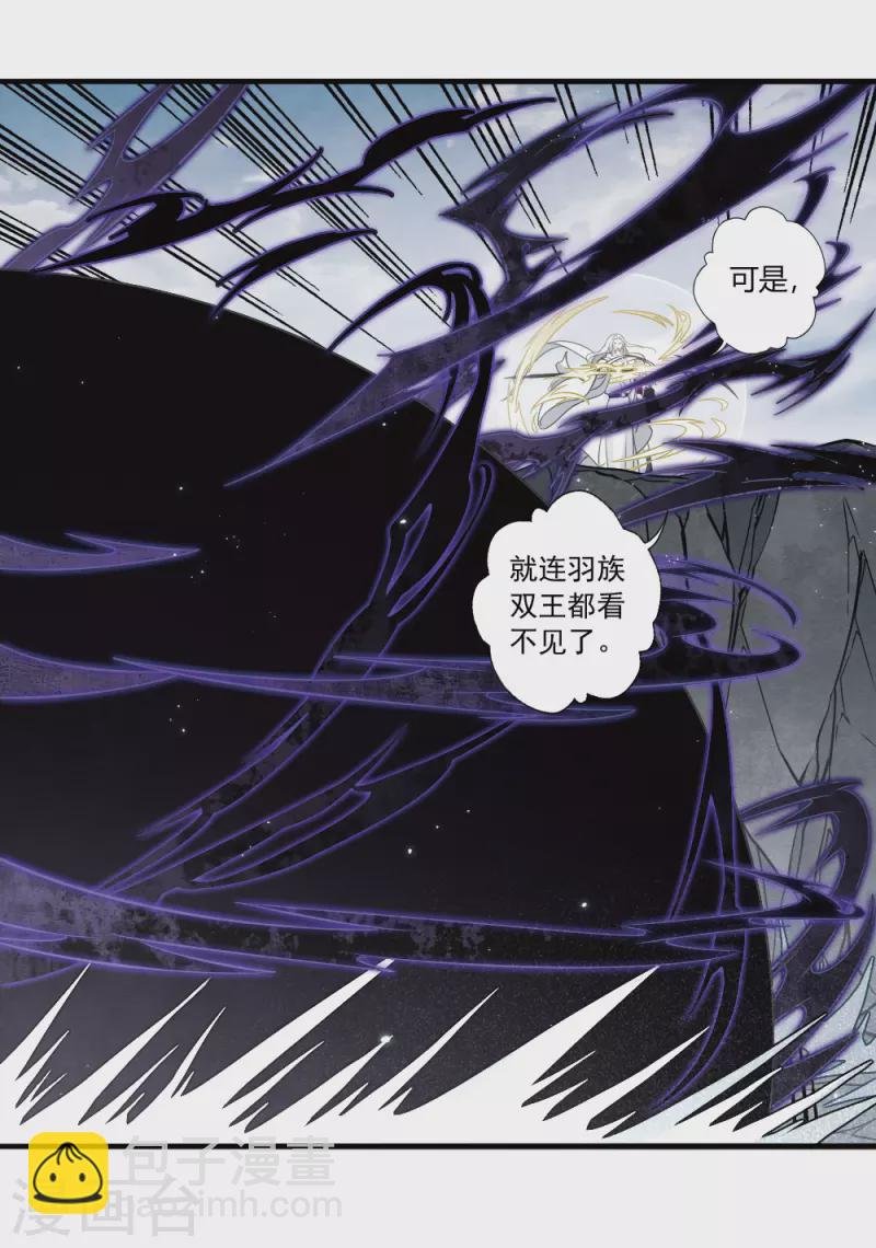 第2季15话1 魔障