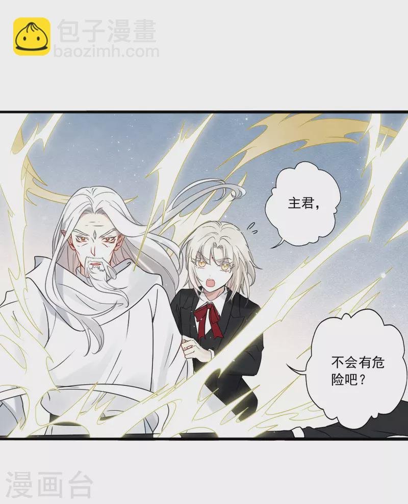 第2季15话1 魔障