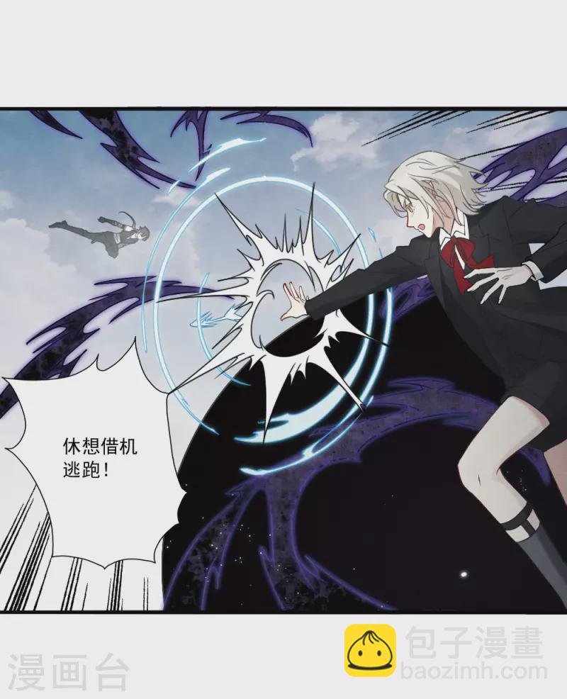 第2季15话1 魔障