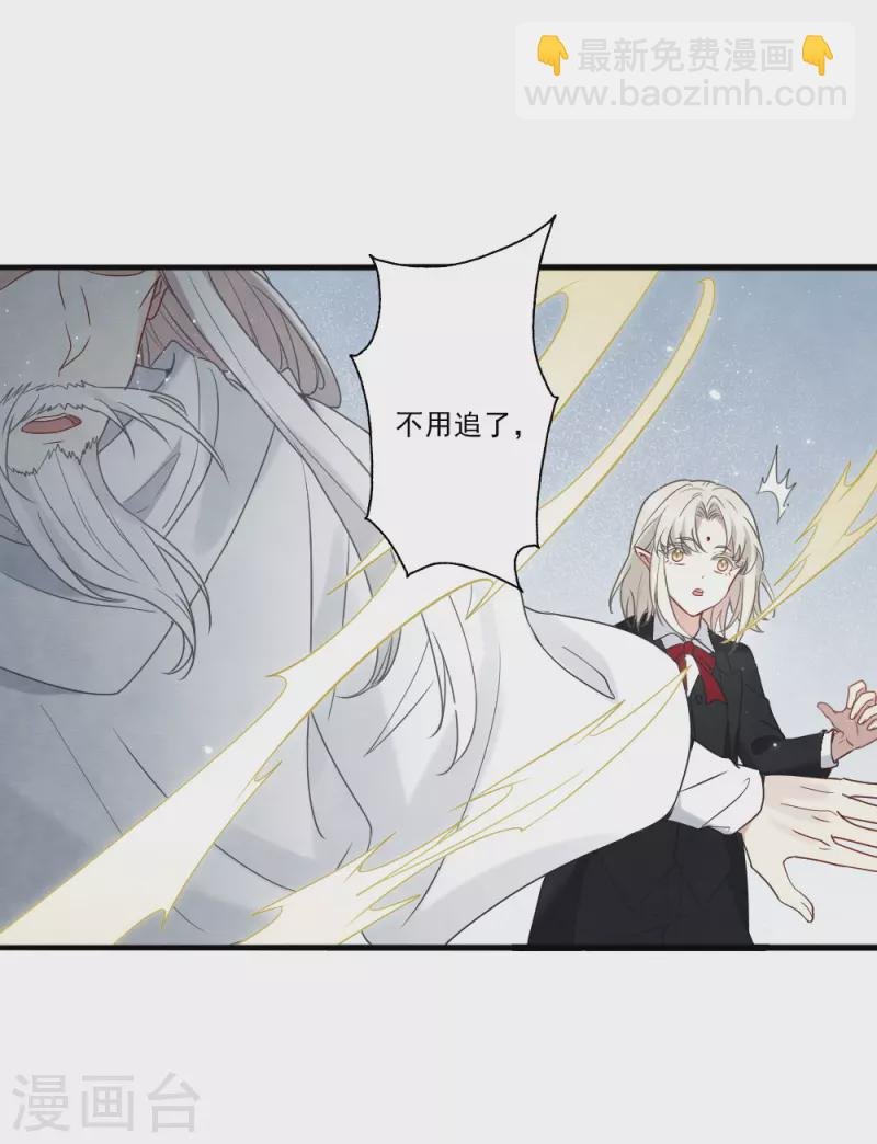 第2季15话1 魔障