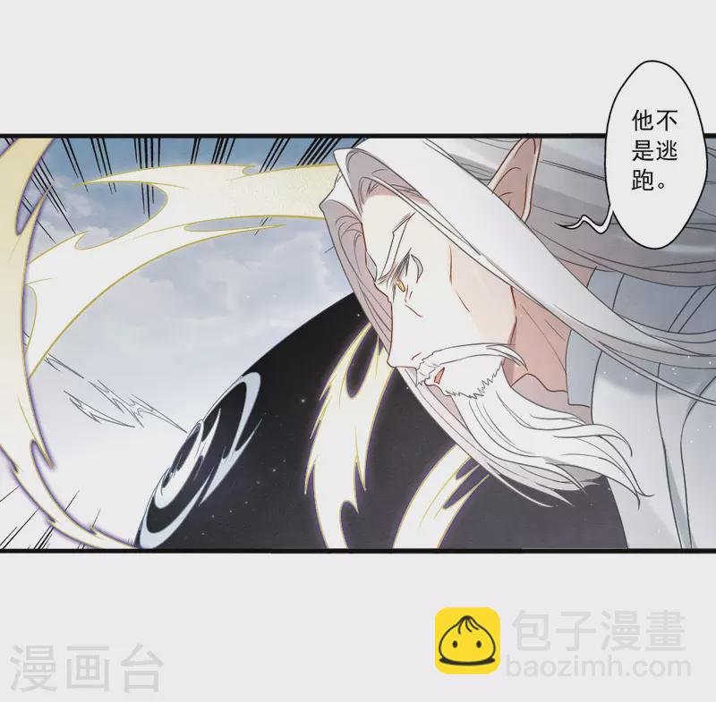 第2季15话1 魔障