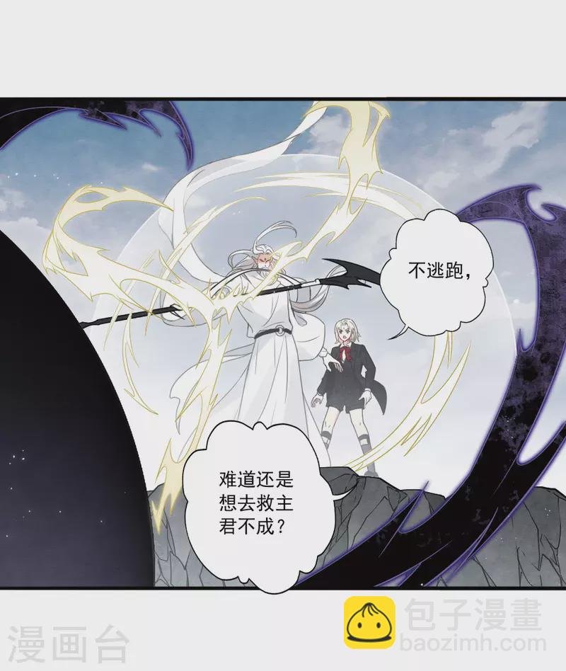 第2季15话1 魔障