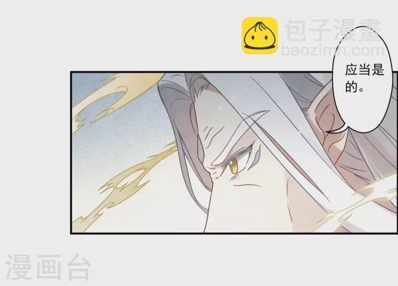 第2季15话1 魔障