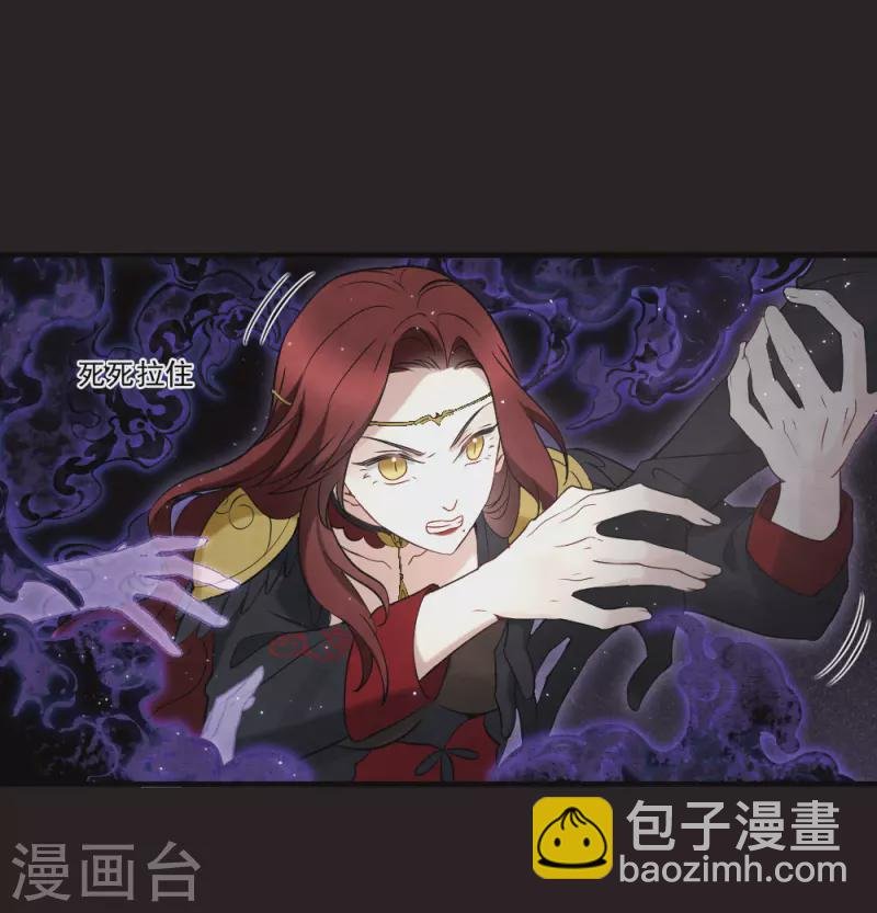 第2季15话1 魔障