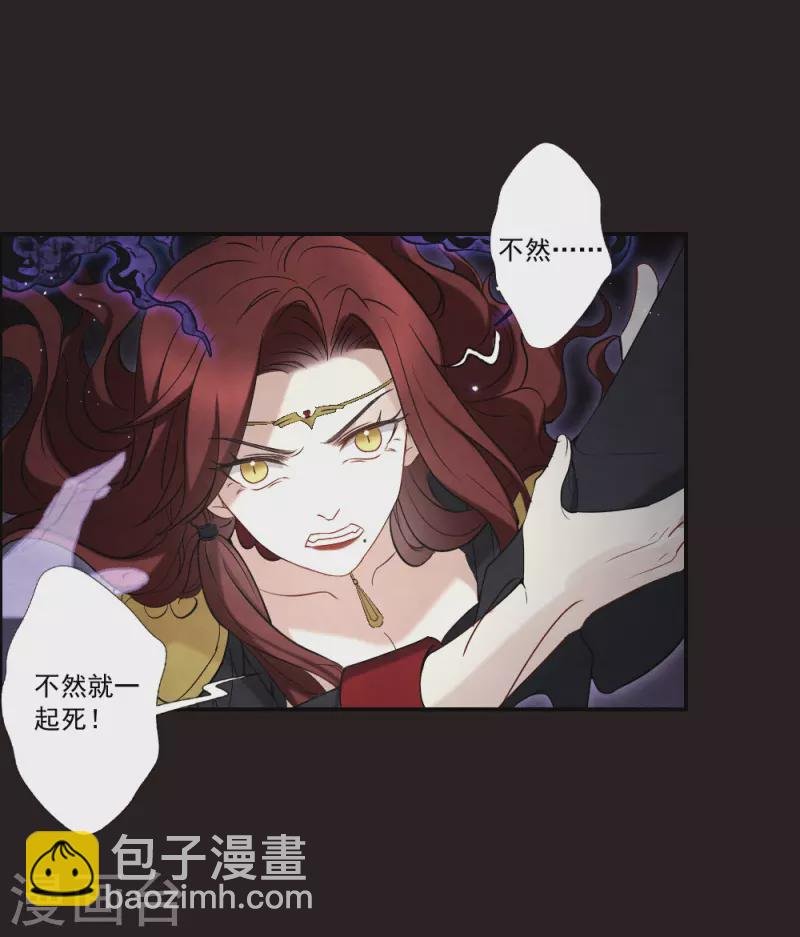 第2季15话1 魔障
