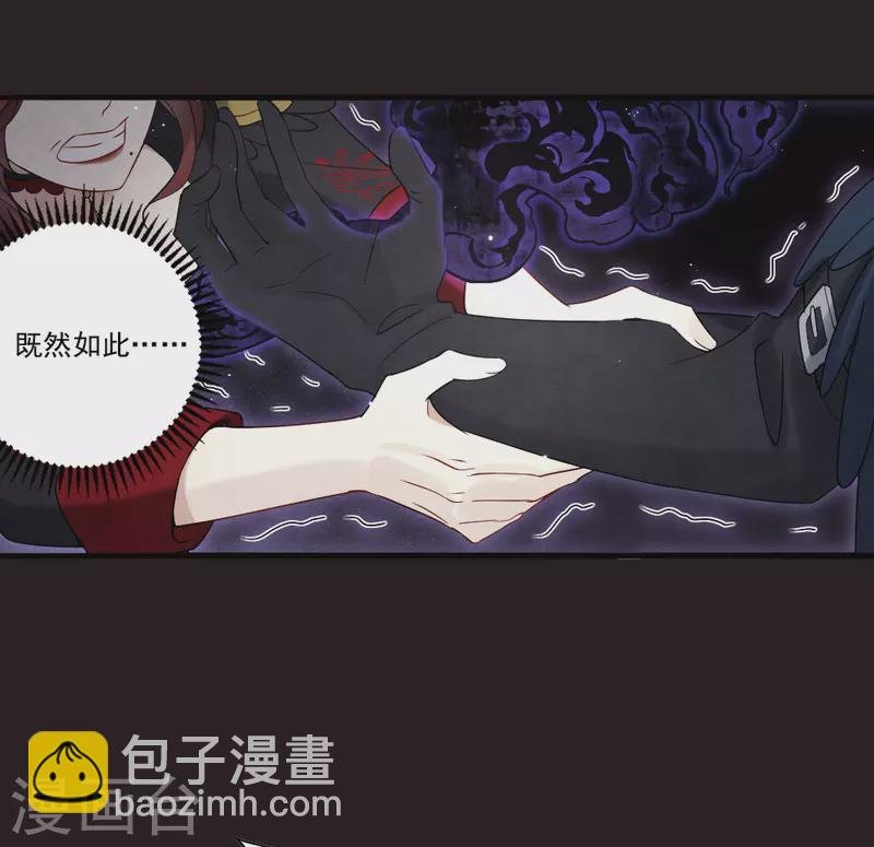 第2季15话1 魔障