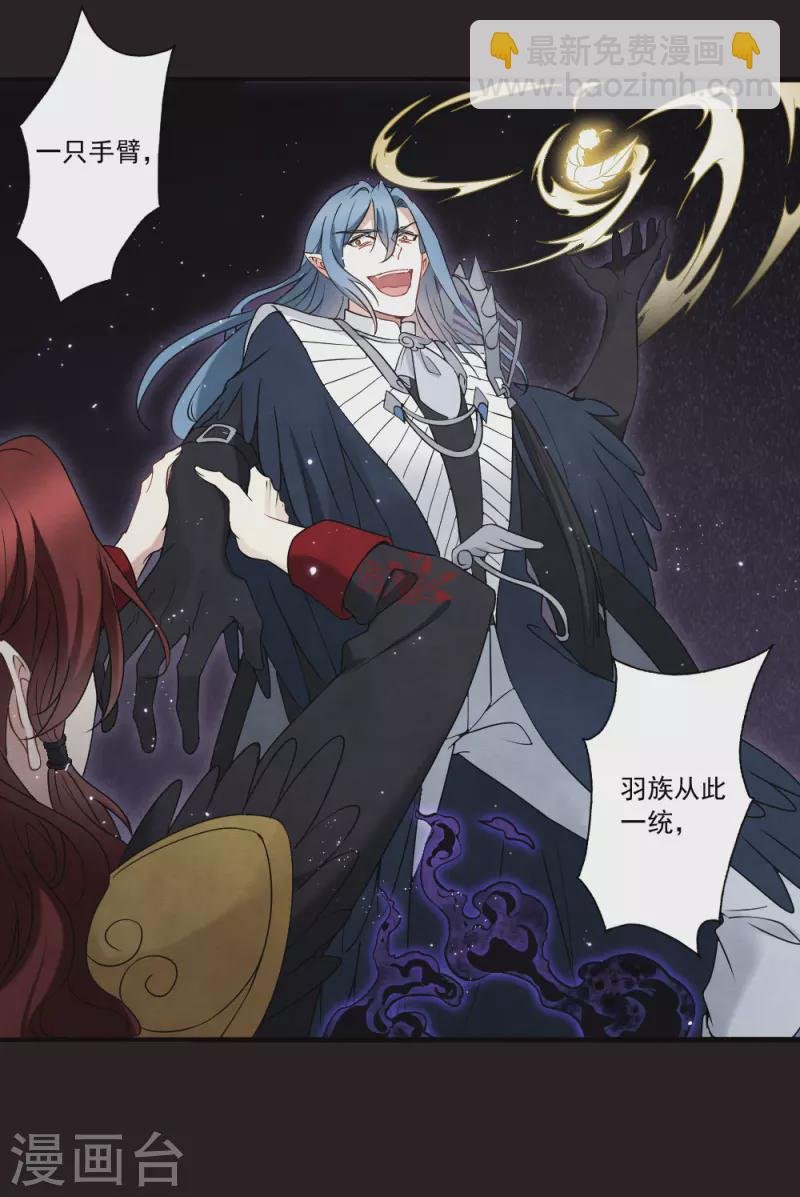 第2季15话1 魔障