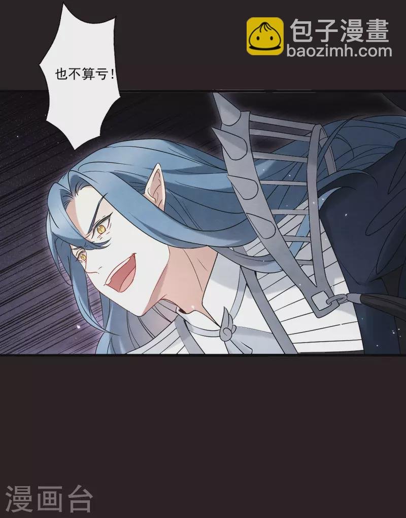 第2季15话1 魔障