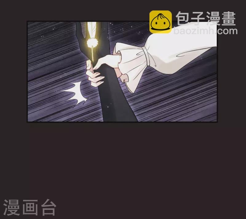 第2季15话2 魔障