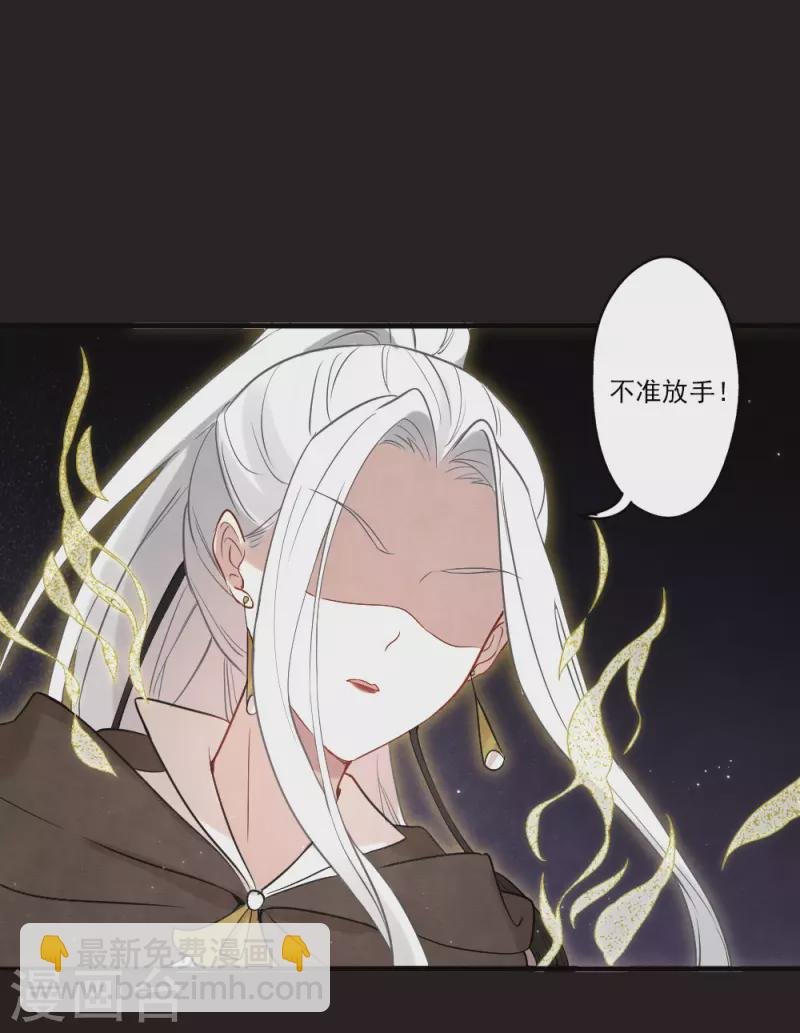 第2季15话2 魔障