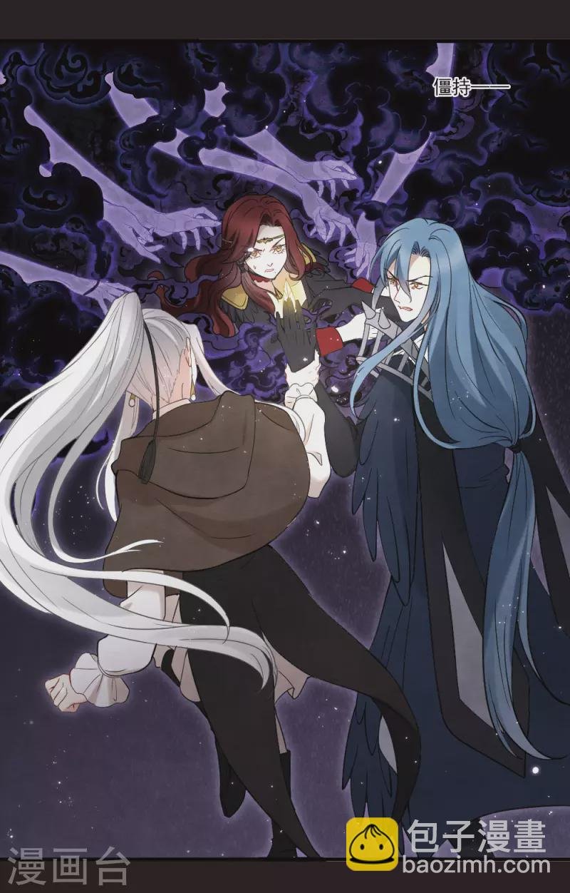 第2季15话2 魔障