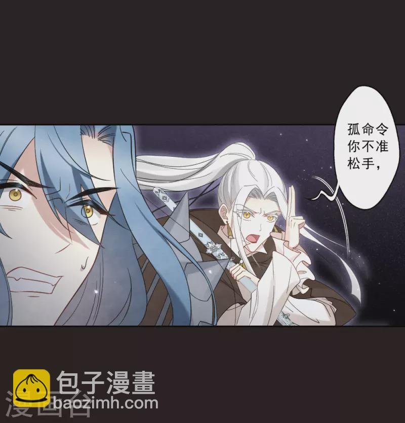 第2季15话2 魔障