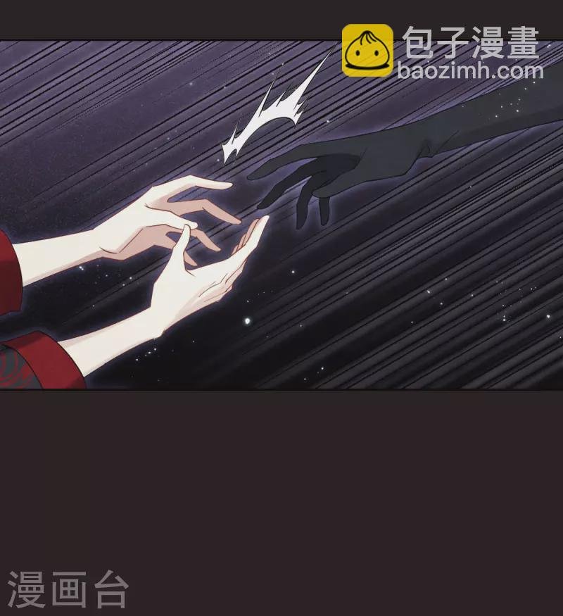 第2季15话2 魔障