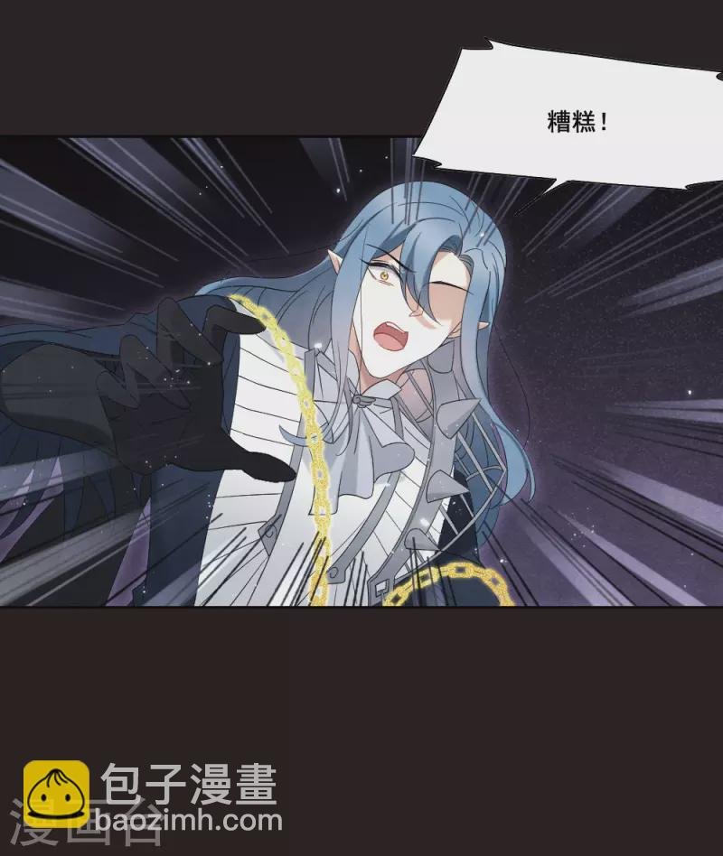 第2季15话3 魔障