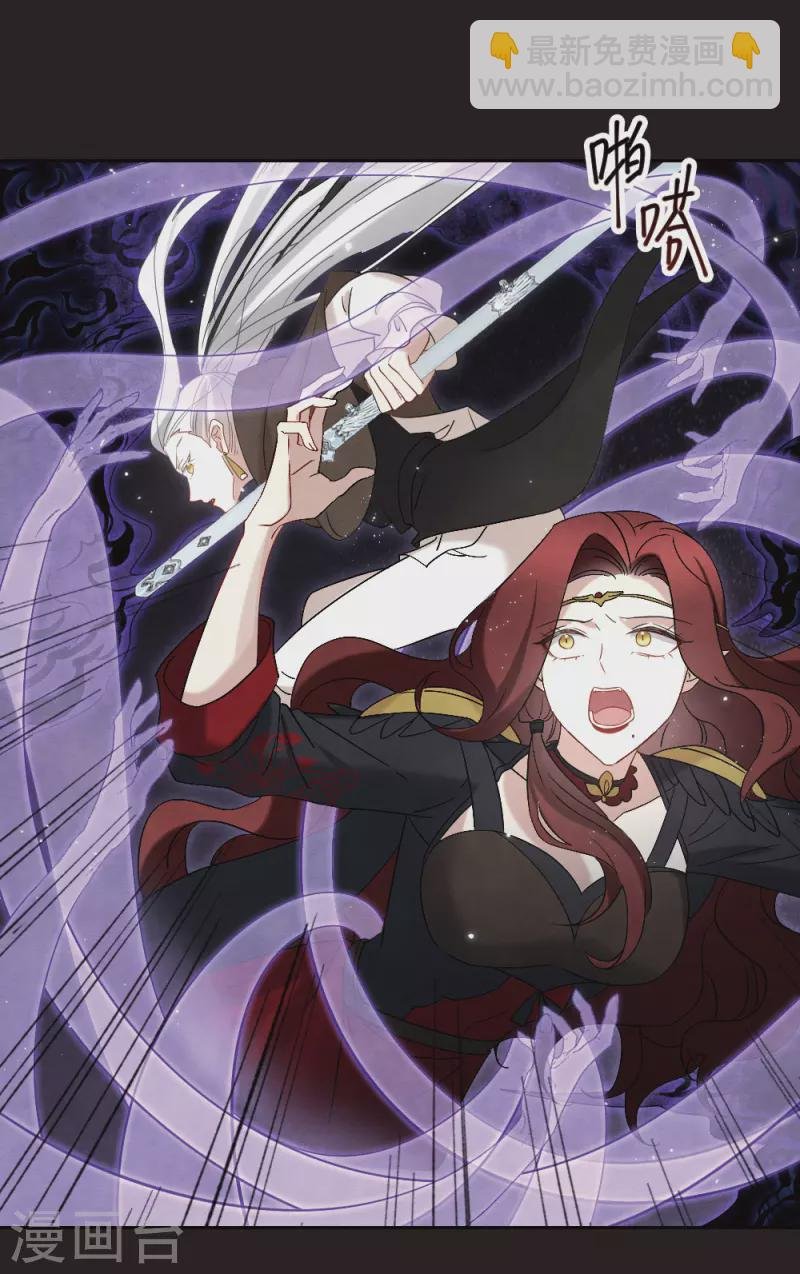 第2季15话3 魔障