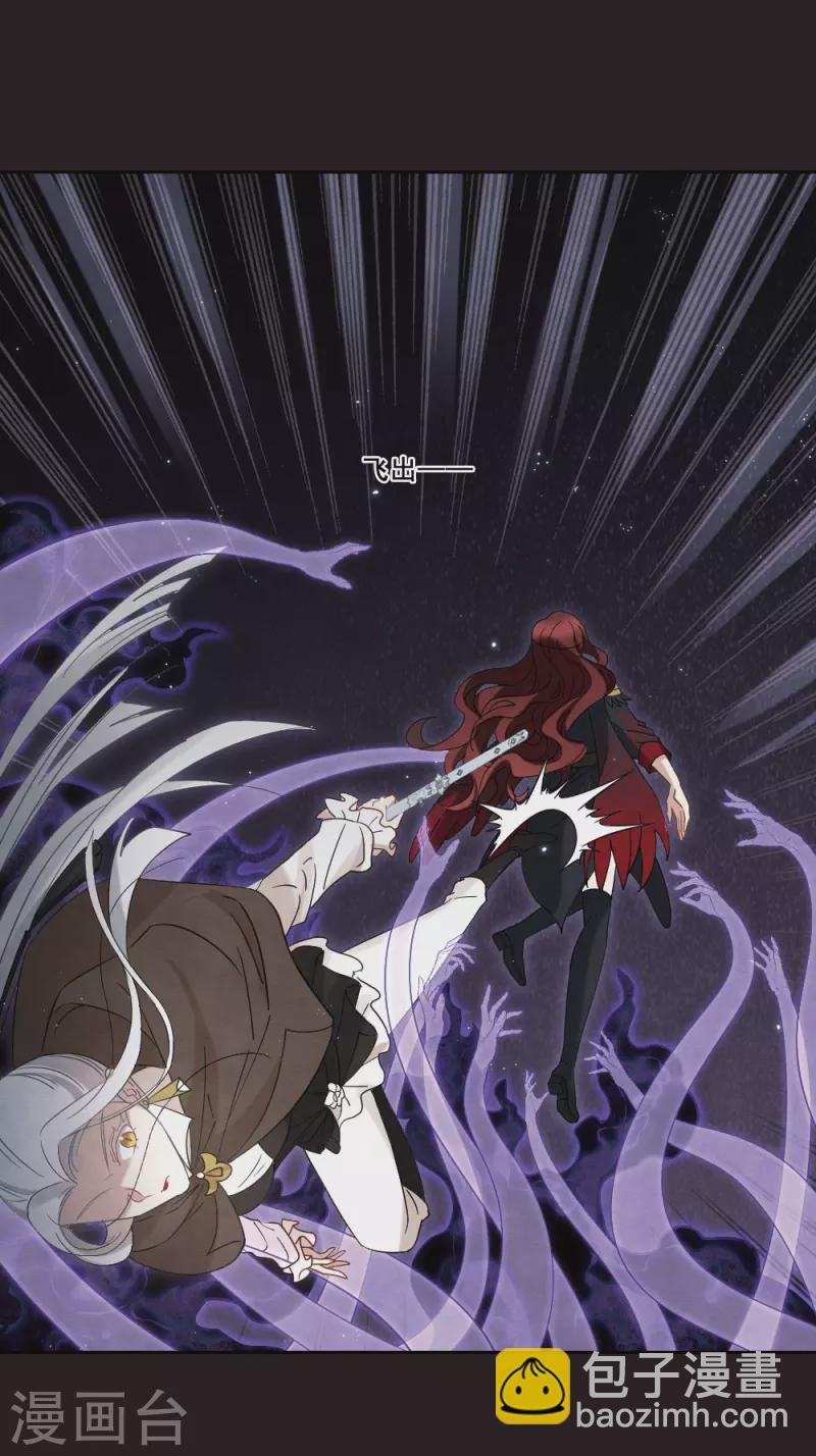 第2季15话3 魔障