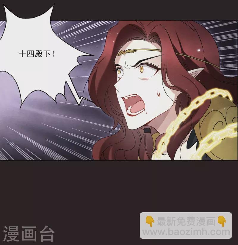 第2季15话3 魔障