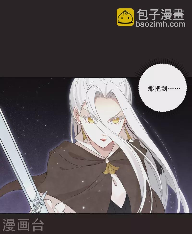 第2季15话3 魔障