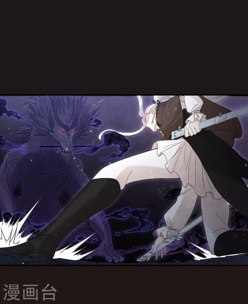 第2季15话3 魔障