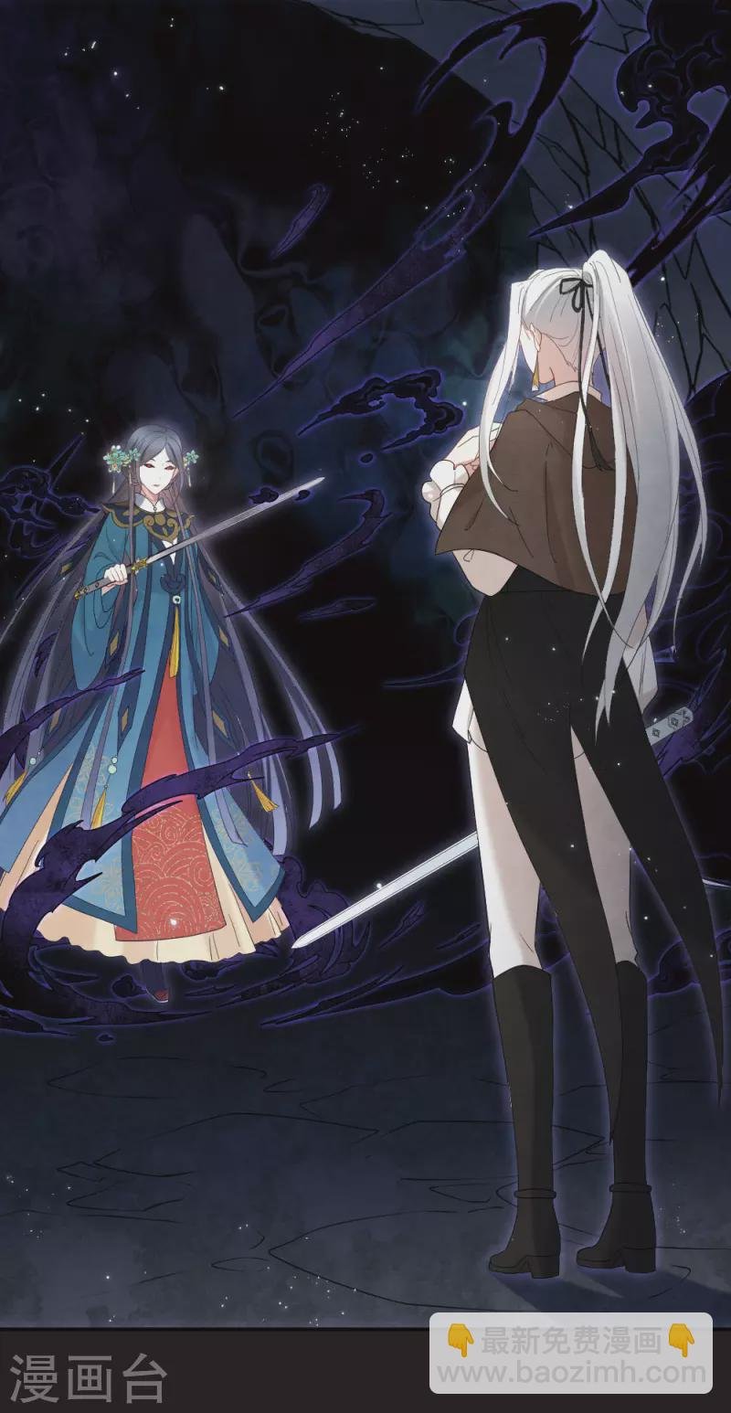 第2季15话3 魔障