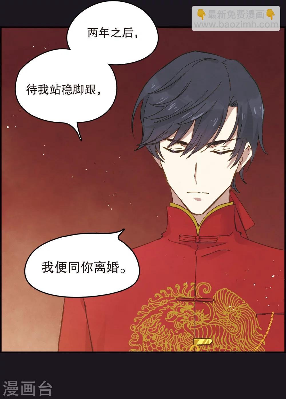 序章
