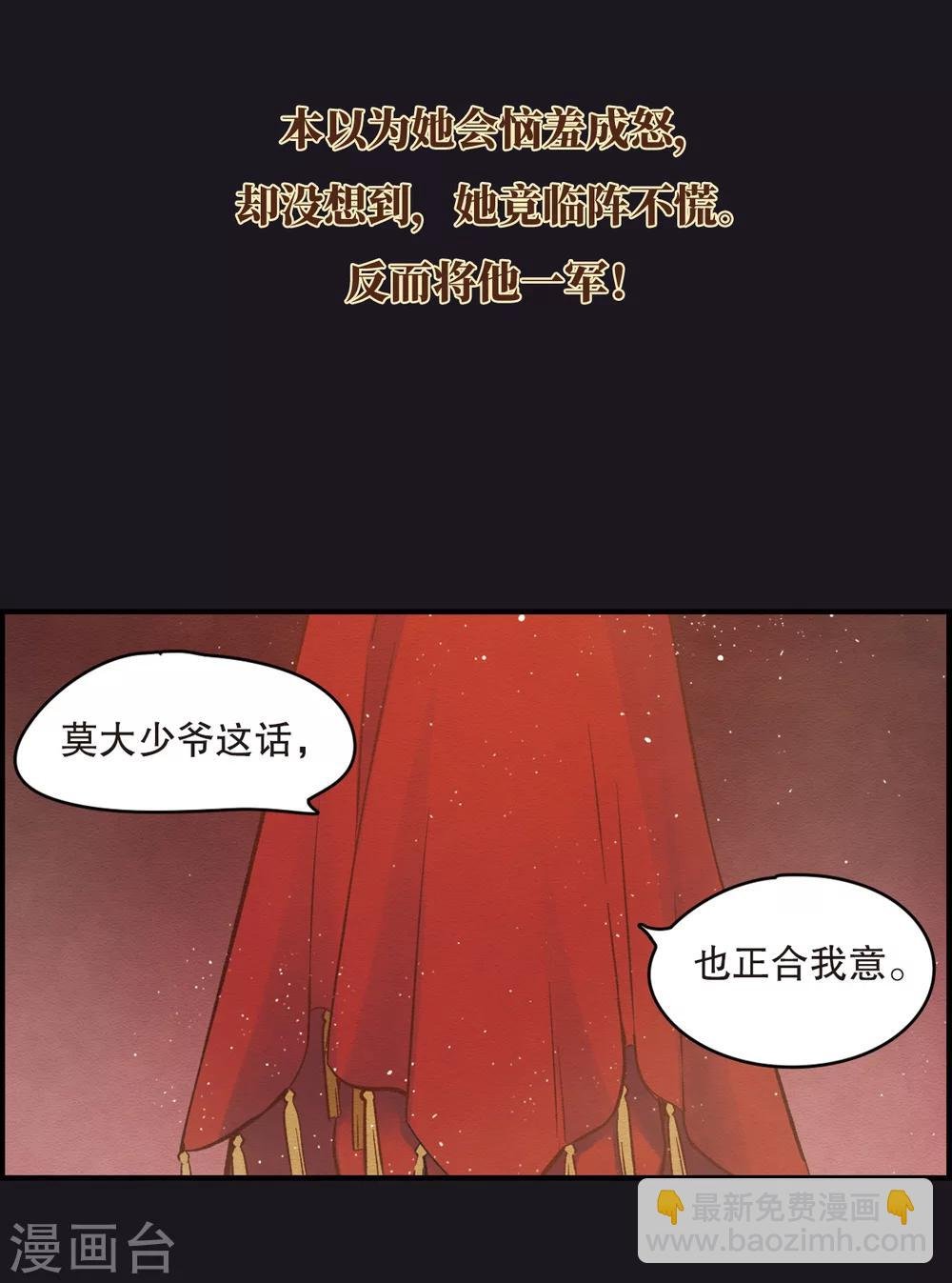 序章