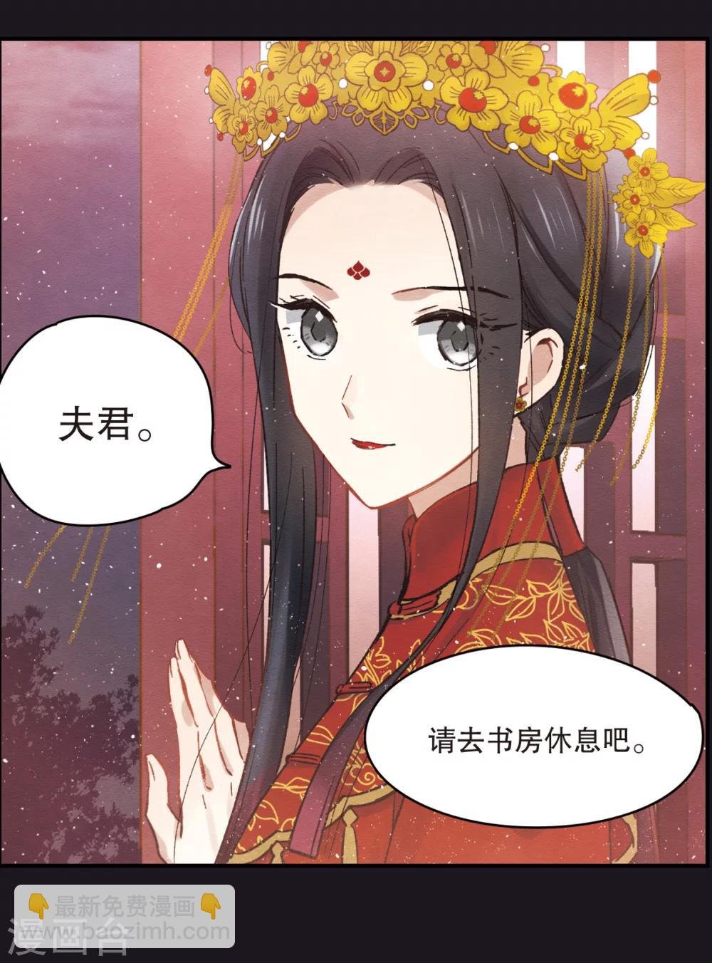 序章