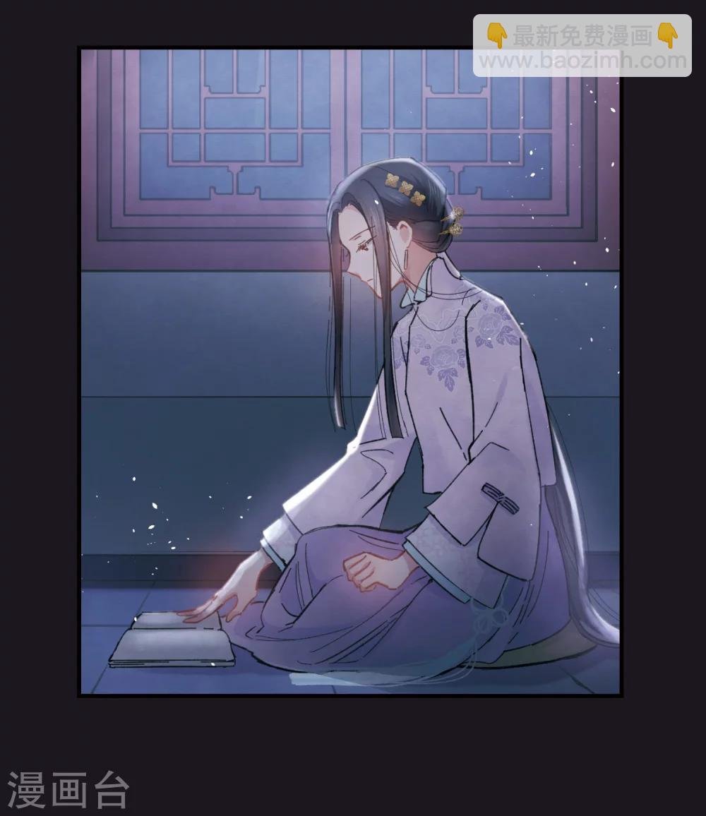 序章