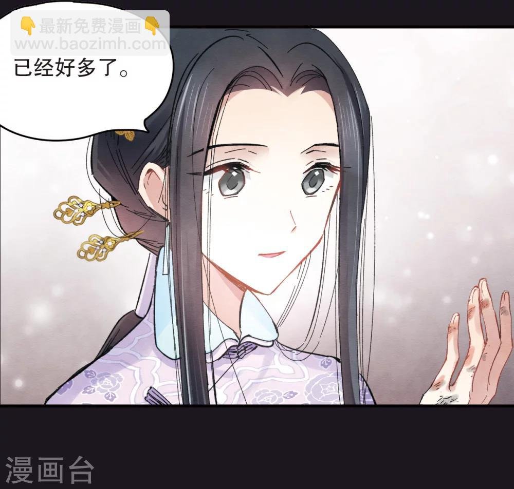 序章