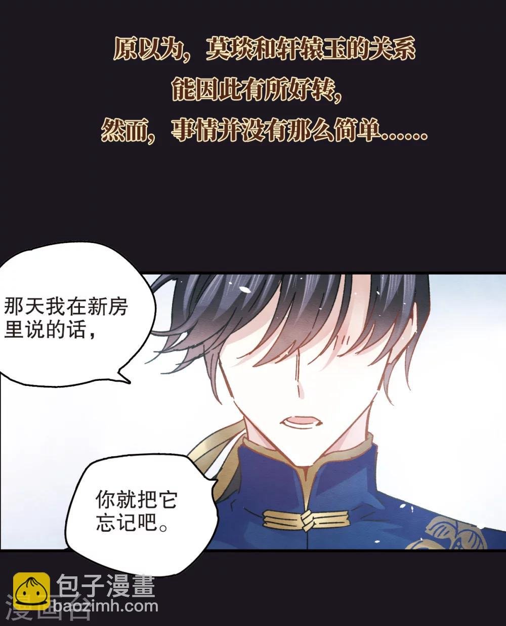 序章