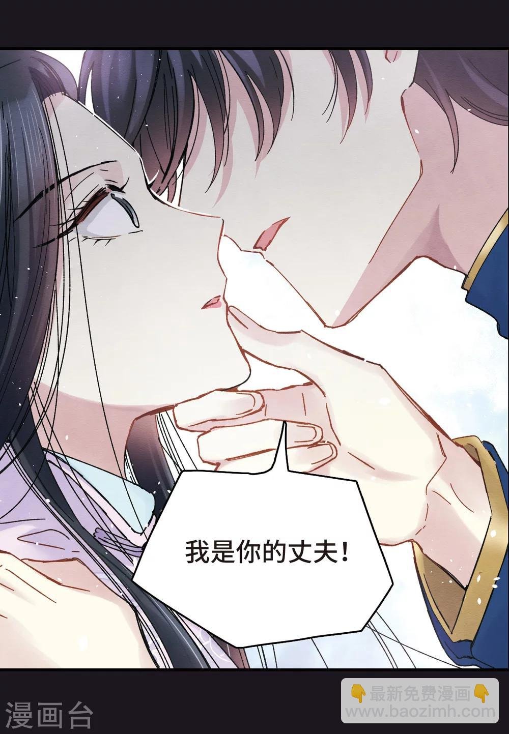 序章