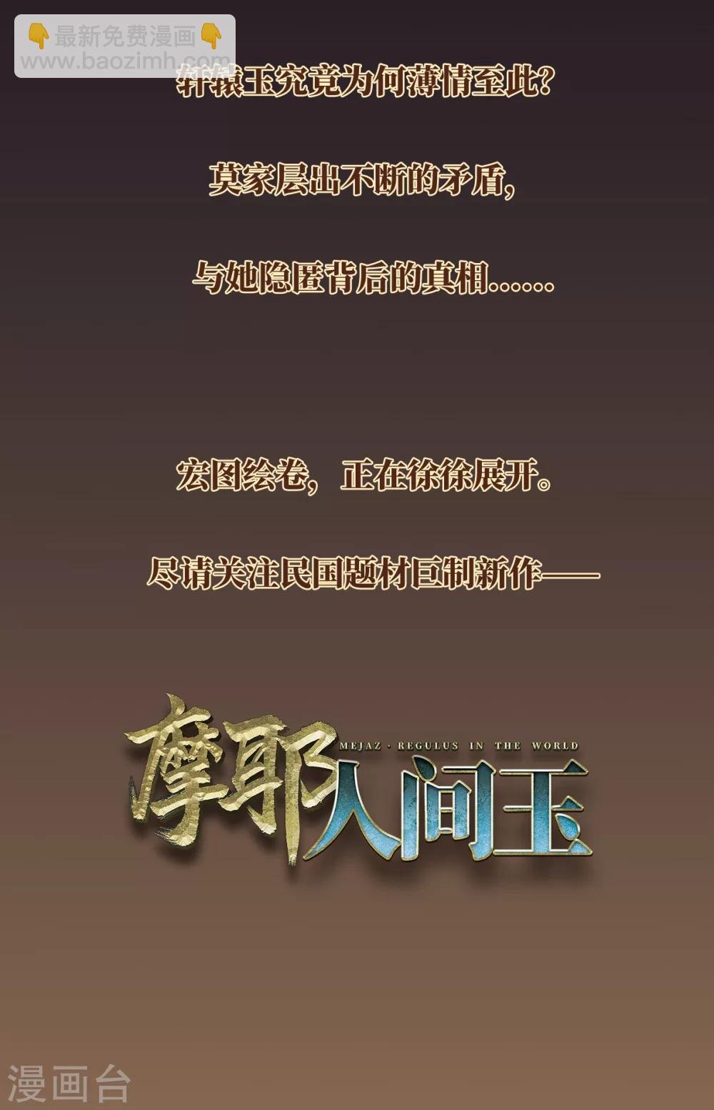 序章