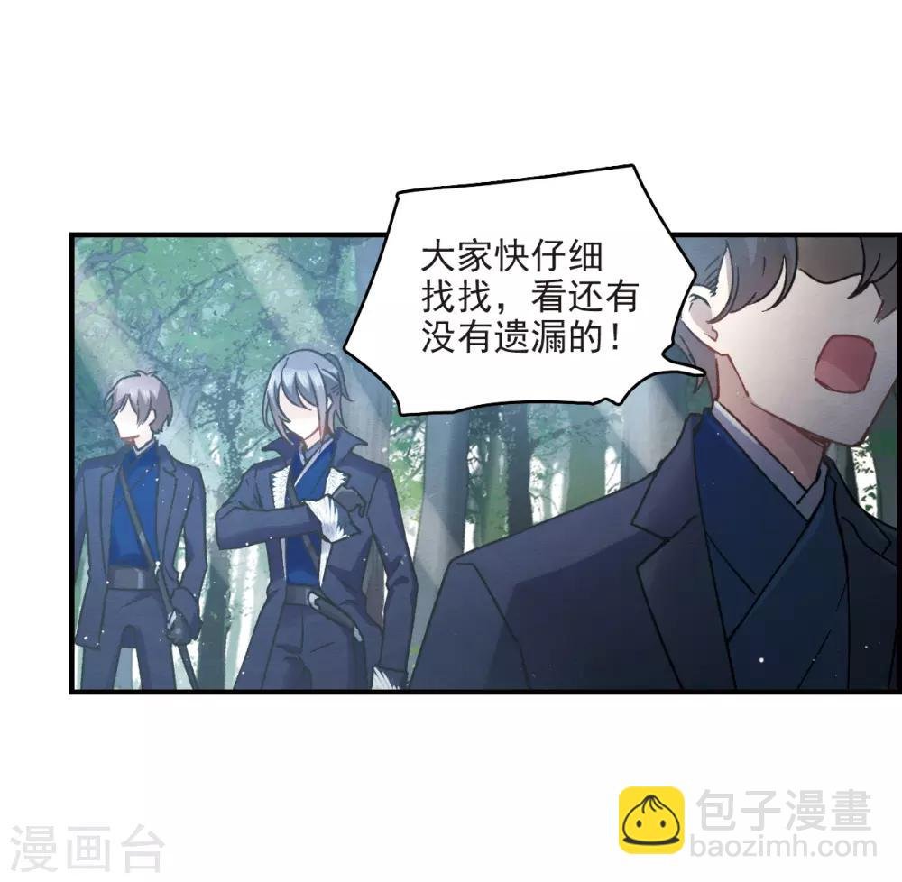 第9话1 中计