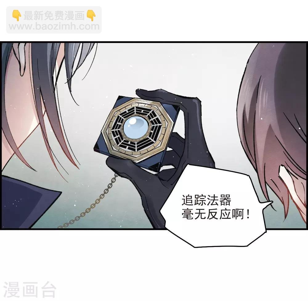 第9话1 中计