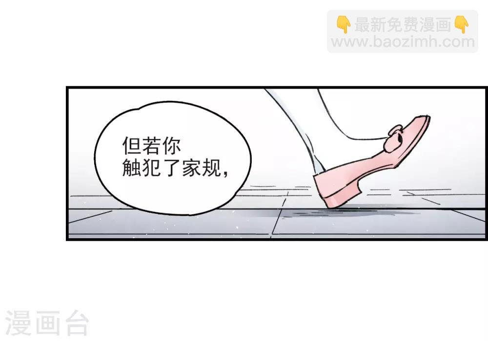 第9话1 中计