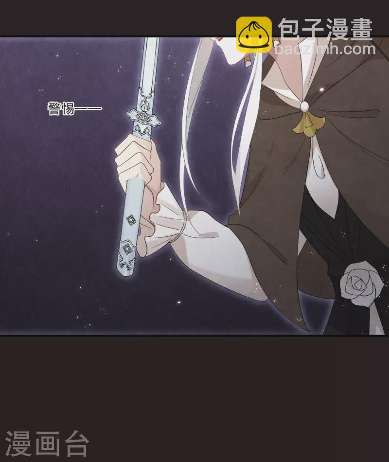 第2季16话1 不敌