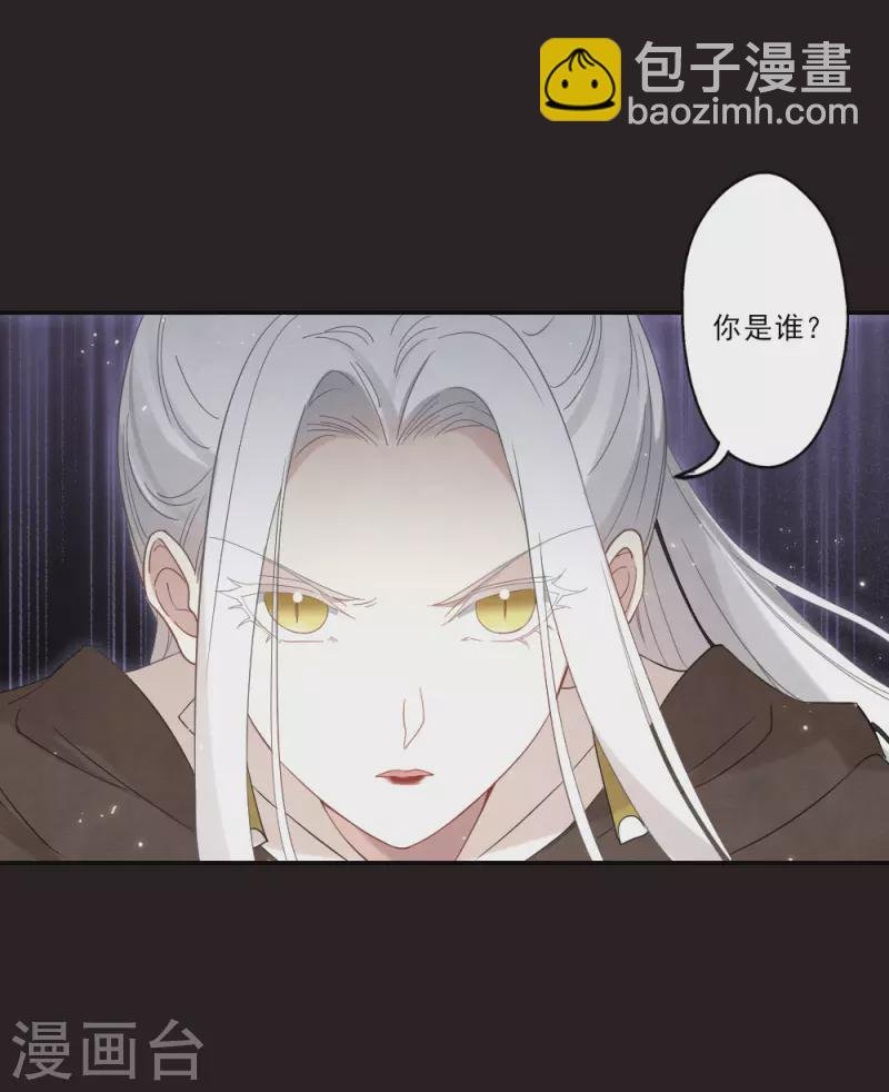 第2季16话1 不敌