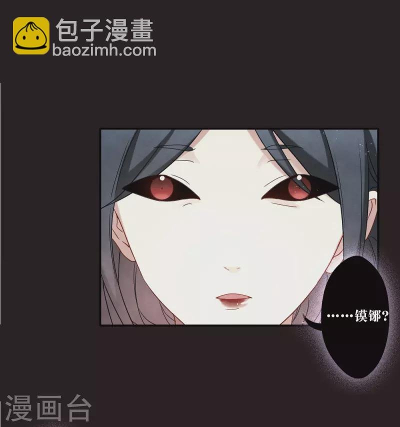 第2季16话1 不敌