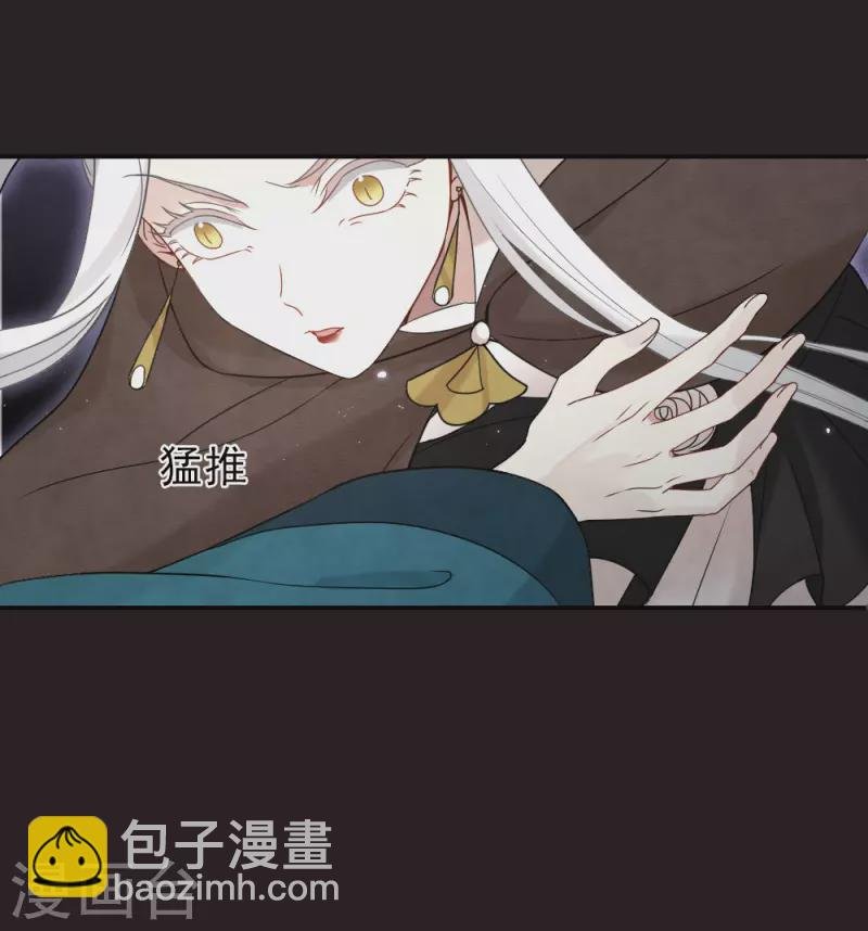 第2季16话1 不敌
