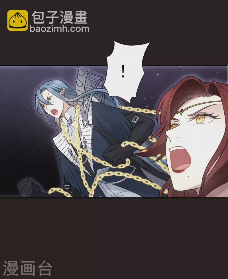 第2季16话1 不敌