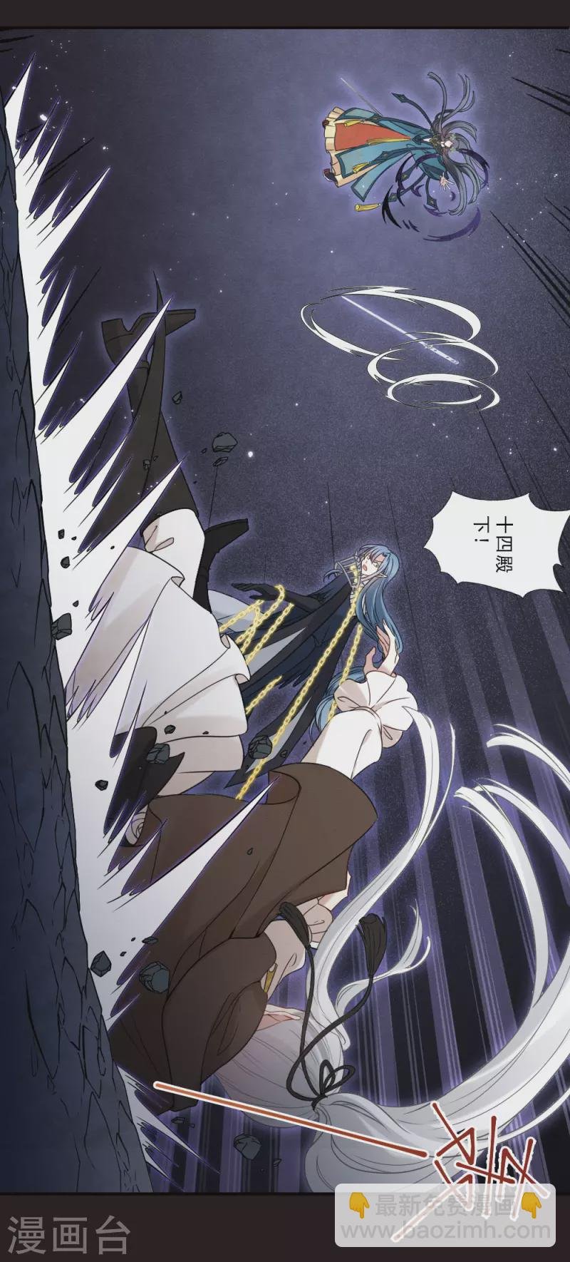 第2季16话1 不敌