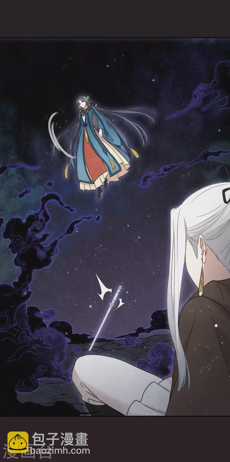 第2季16话1 不敌