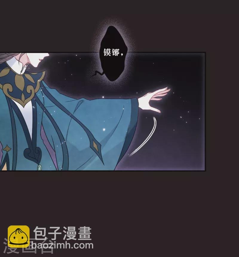 第2季16话1 不敌