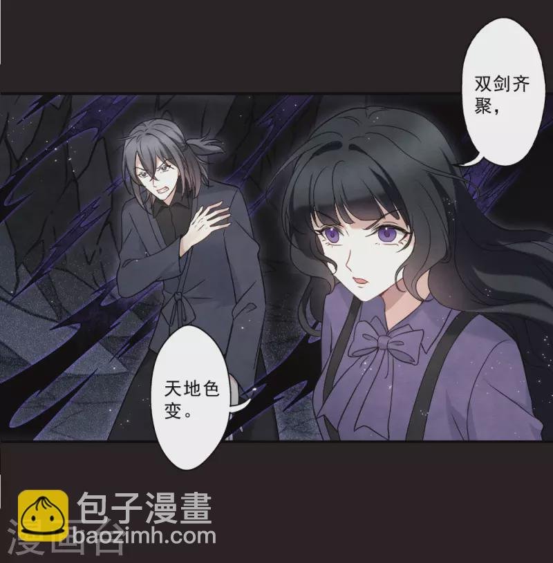 第2季16话2 不敌