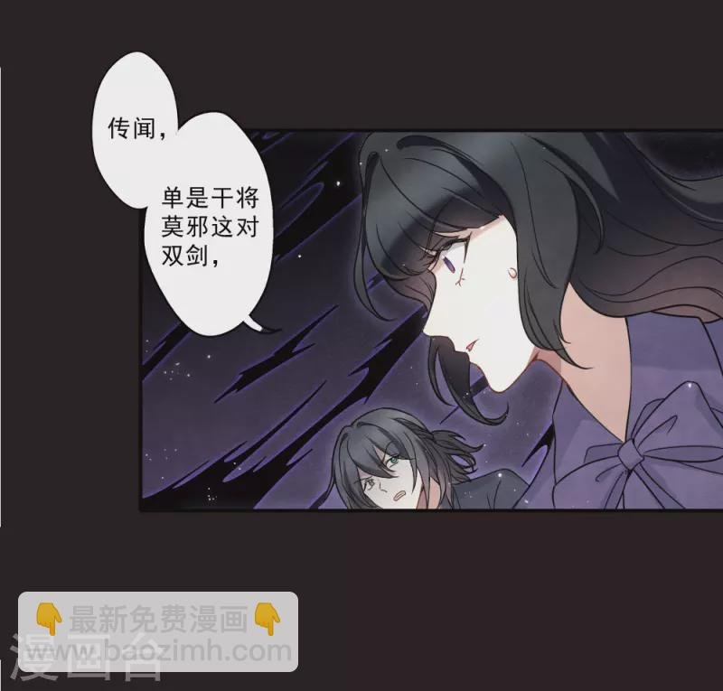 第2季16话2 不敌