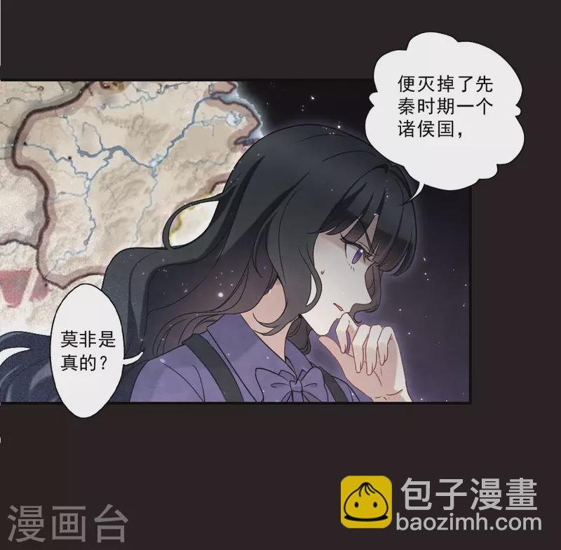 第2季16话2 不敌