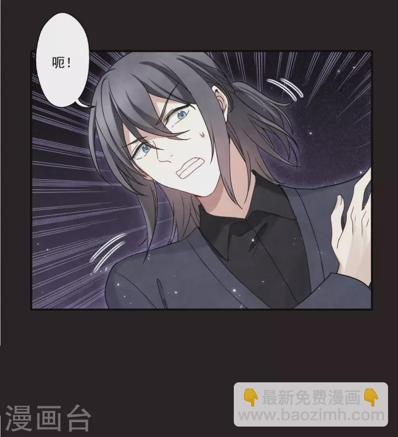 第2季16话2 不敌