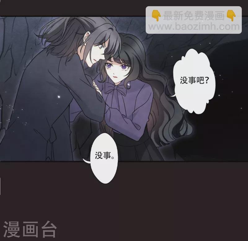第2季16话2 不敌