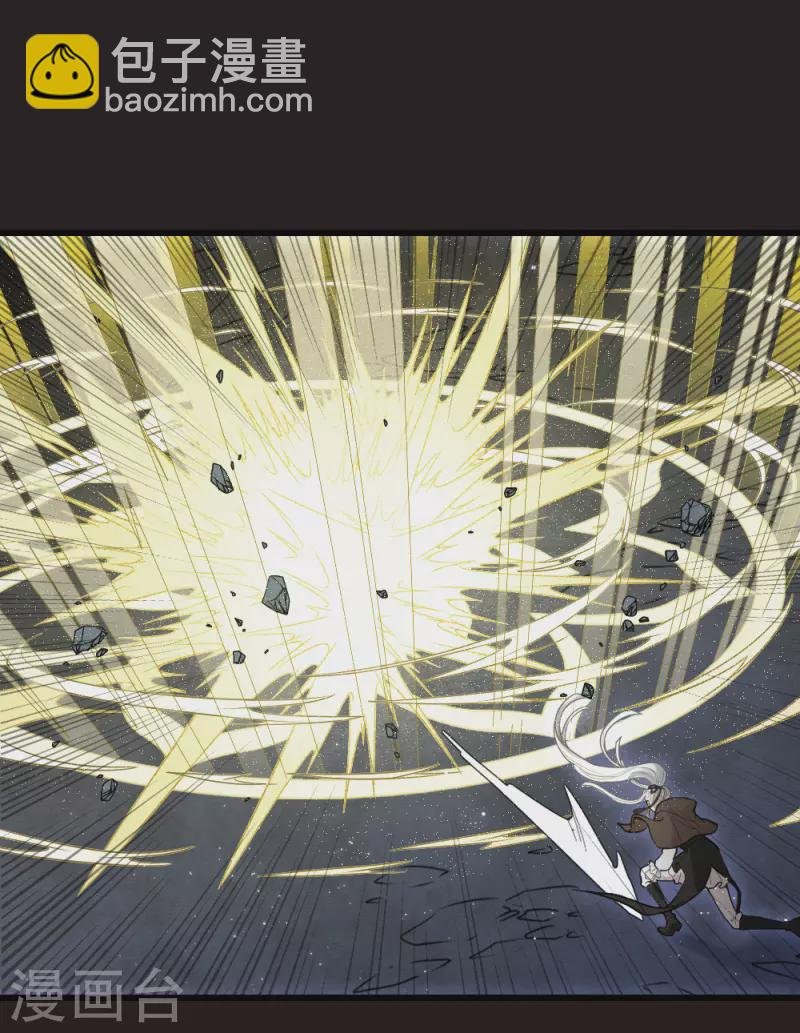 第2季16话2 不敌