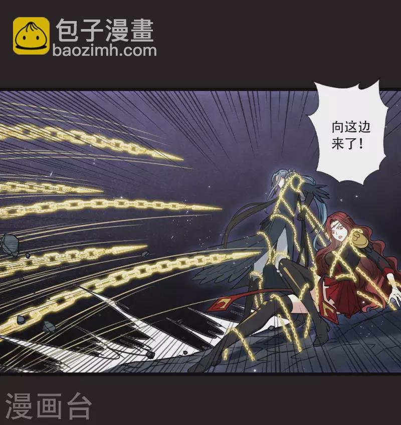 第2季16话2 不敌